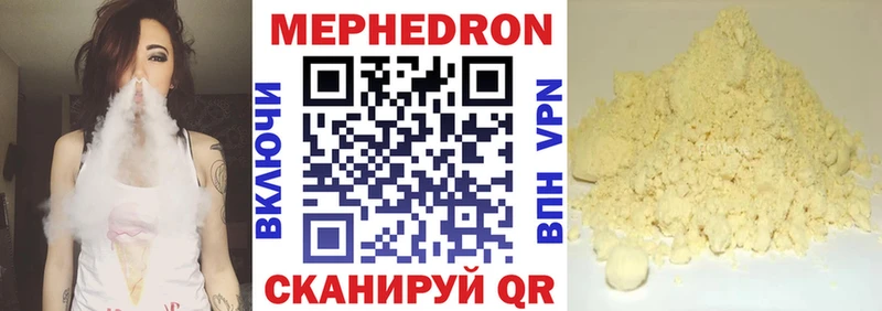 Купить наркотики цена Луховицы АМФ Марихуана Мефедрон ГАШИШ