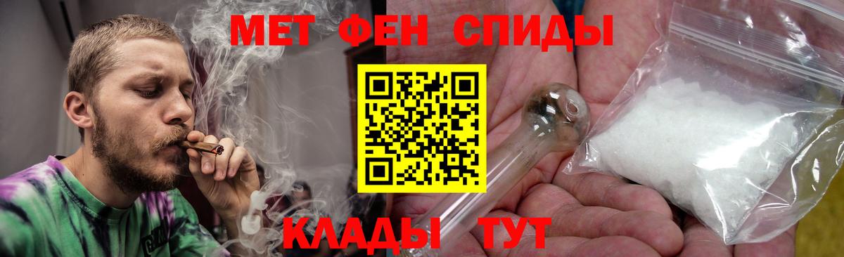 АМФ  Вход с VPN  Луховицы  Amphetamine 97% 
