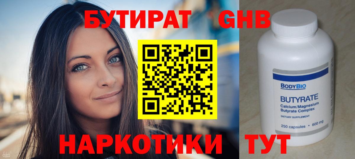 Конопля  Луховицы  Вход с VPN  Наркошоп  Экстази  Alpha-PVP СОЛЬ   МЕФ кристаллы  МЕТАМФЕТАМИН 