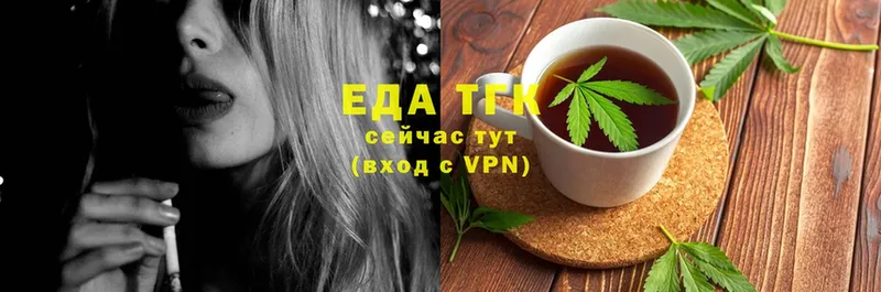 Cannafood конопля  наркошоп  Луховицы 