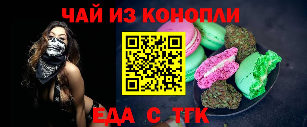 Луховицы  Canna-Cookies конопля  Вход с VPN 