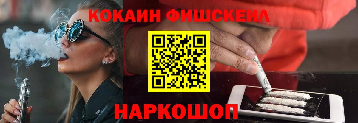 Луховицы  КОКАИН Боливия  Вход с VPN 