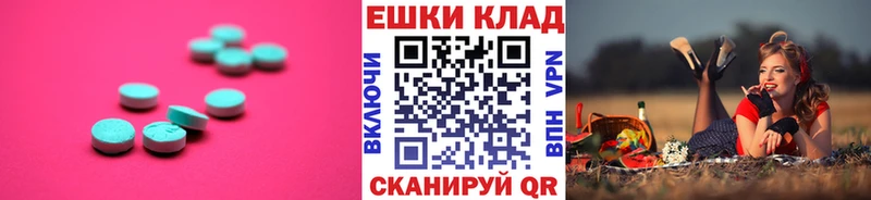 Экстази mix Луховицы