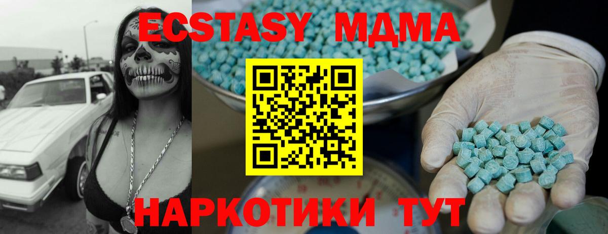 Луховицы  где купить   площадка Telegram  Вход с VPN  ЭКСТАЗИ 300 mg  ЭКСТАЗИ 