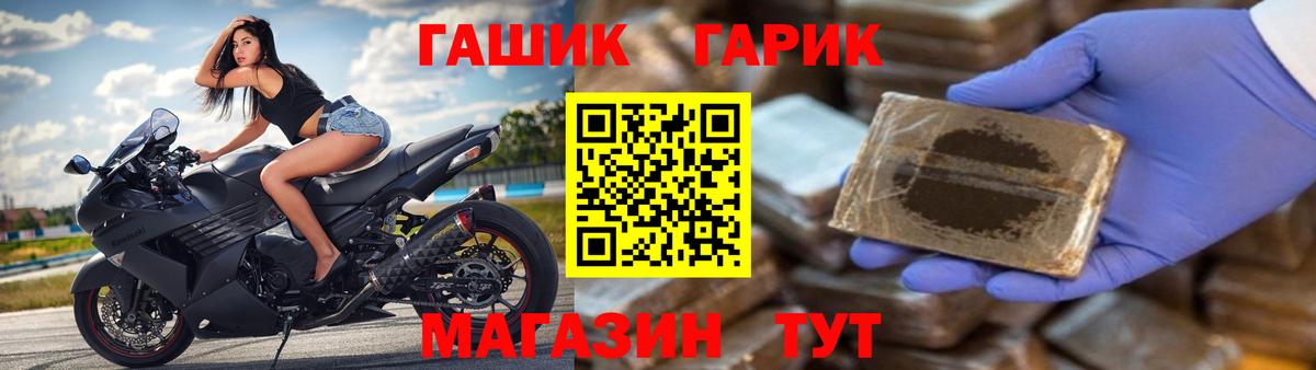 Гашиш ice o lator  Вход с VPN  ГАШИШ хэш  Луховицы 