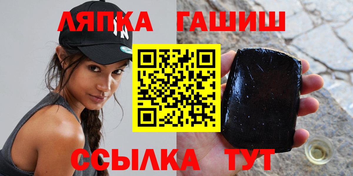 ГАШИШ AMNESIA HAZE Луховицы