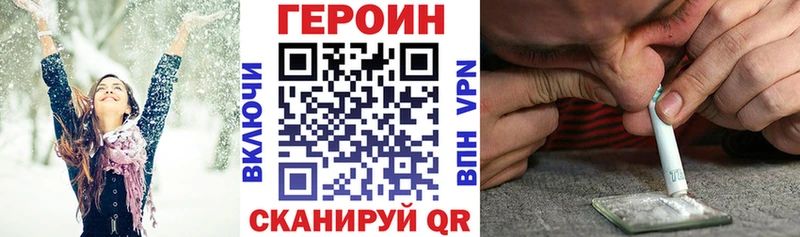 Героин Heroin  цены наркотик  Луховицы 