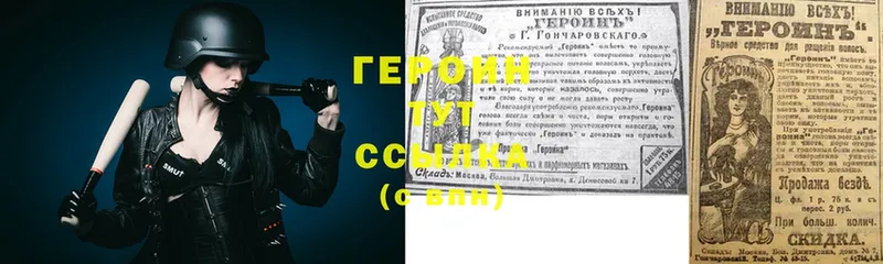 Героин Афган  Луховицы 