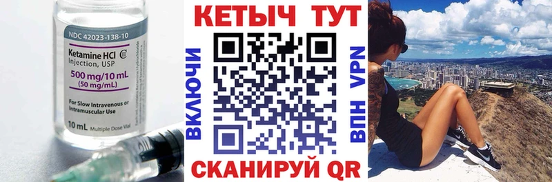 КЕТАМИН VHQ  дарк нет клад  Луховицы 
