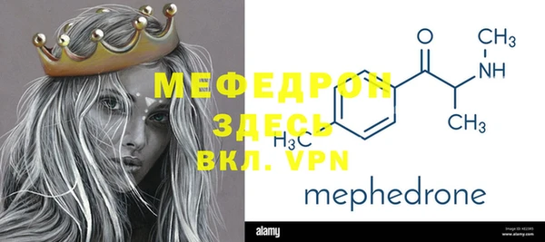дживик Нефтекумск