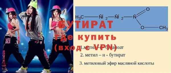 mdma Новокубанск