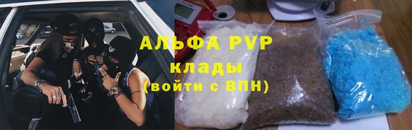 прущий лед Нея