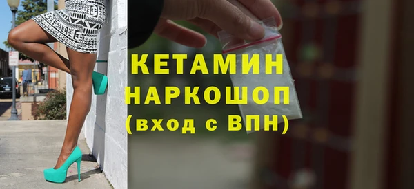 прущий лед Нея