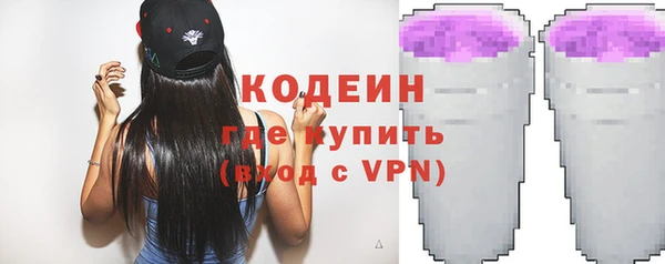 кокаин перу Нефтегорск