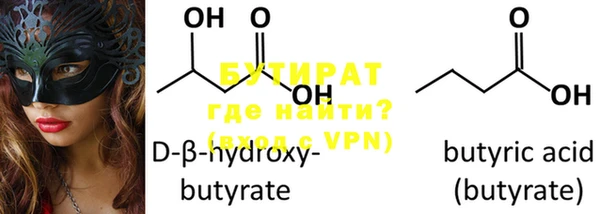 mdma Новокубанск
