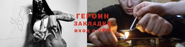 кокаин перу Нефтегорск