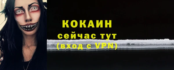 дживик Нефтекумск