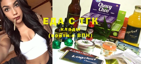 прущий лед Нея