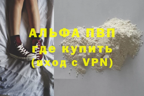 дживик Нефтекумск