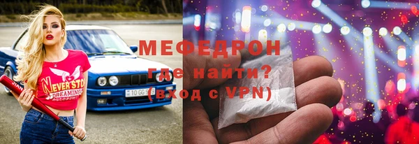 mdma Новокубанск