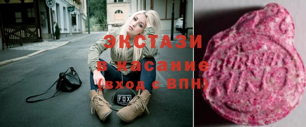 стаф Новозыбков