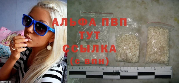 прущий лед Нея
