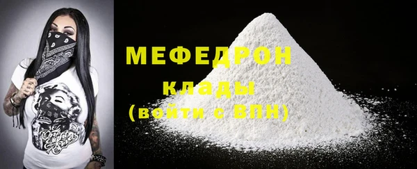 прущий лед Нея
