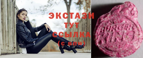наркотики Карабаш