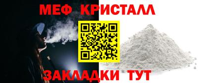 прущая мука Гай