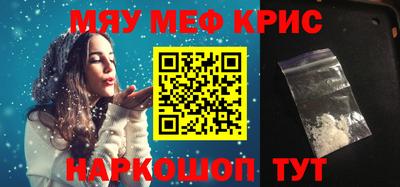 винт Гагарин
