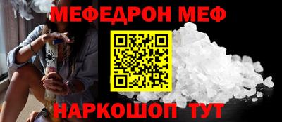 прущая мука Гай