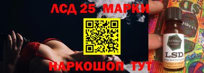 прущая мука Гай