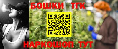 винт Гагарин