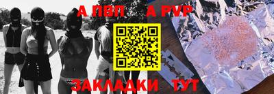 прущая мука Гай