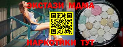 винт Гагарин