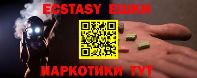 тгк Гатчина