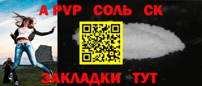 винт Гагарин
