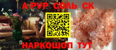прущая мука Гай