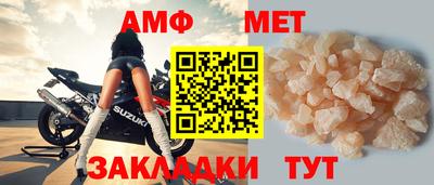прущая мука Гай