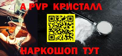 винт Гагарин