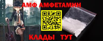 винт Гагарин