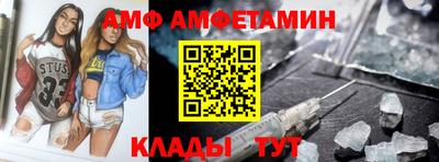 прущая мука Гай