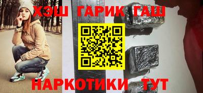 тгк Гатчина