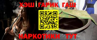 винт Гагарин