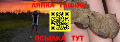 тгк Гатчина