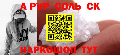 винт Гагарин