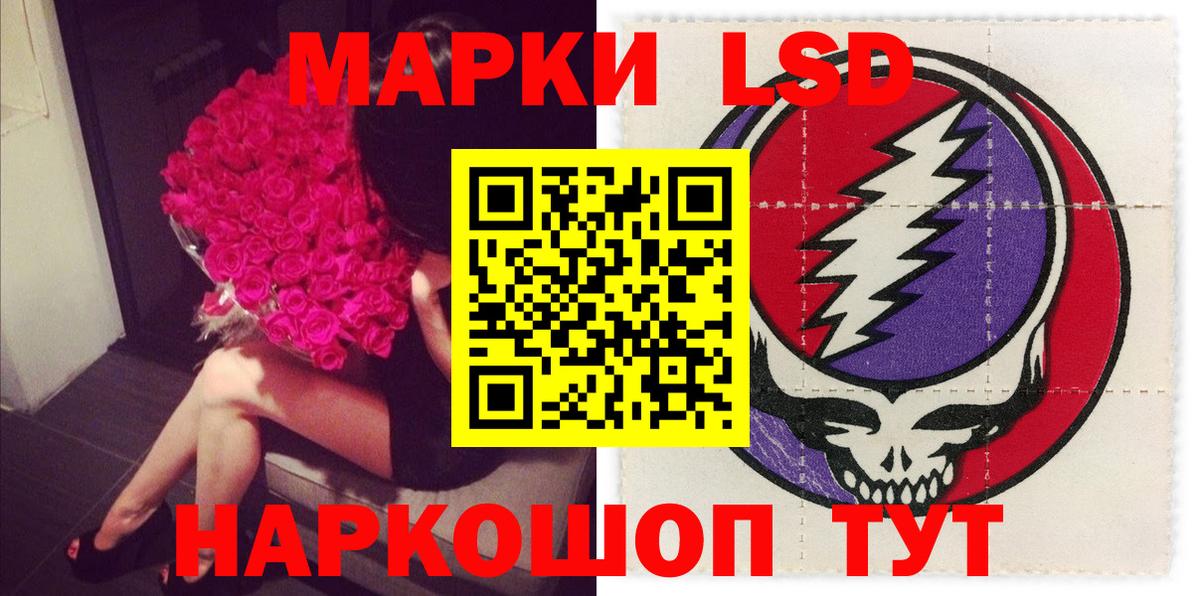 LSD-25 экстази ecstasy  Вход с VPN  Лсд 25 экстази  Луховицы 