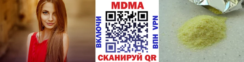 что такое   Луховицы  hydra как войти  MDMA crystal 