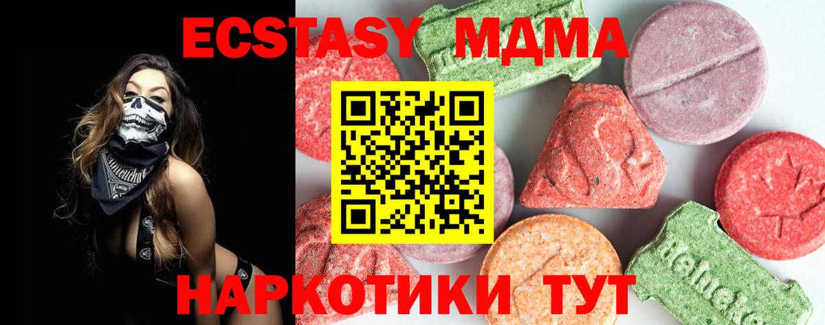 Луховицы  MDMA молли  MDMA  МДМА Molly  Вход с VPN 