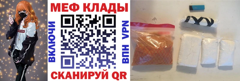 Мефедрон 4 MMC  ОМГ ОМГ рабочий сайт  Луховицы 